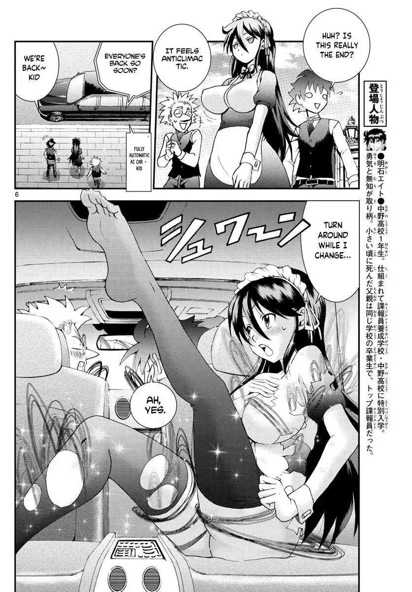 Kimi wa 008 Chapter 91 8